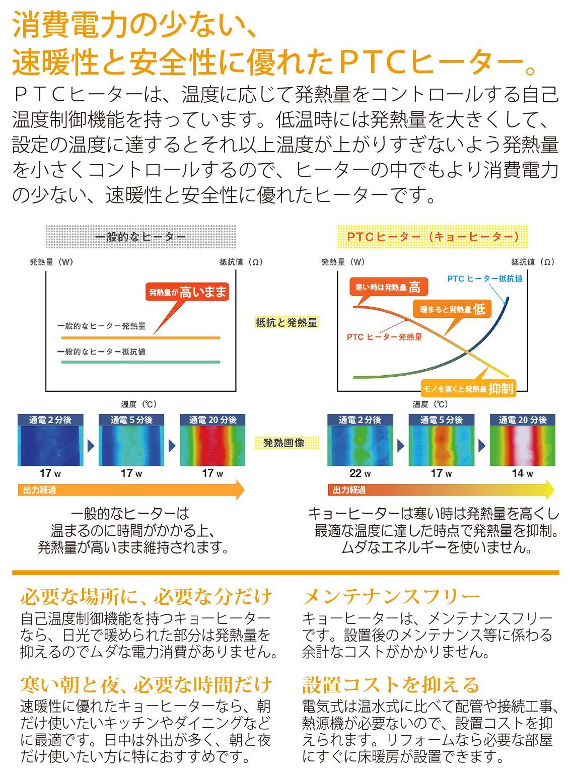 KuraSi-natu-sin101-0603.jpg