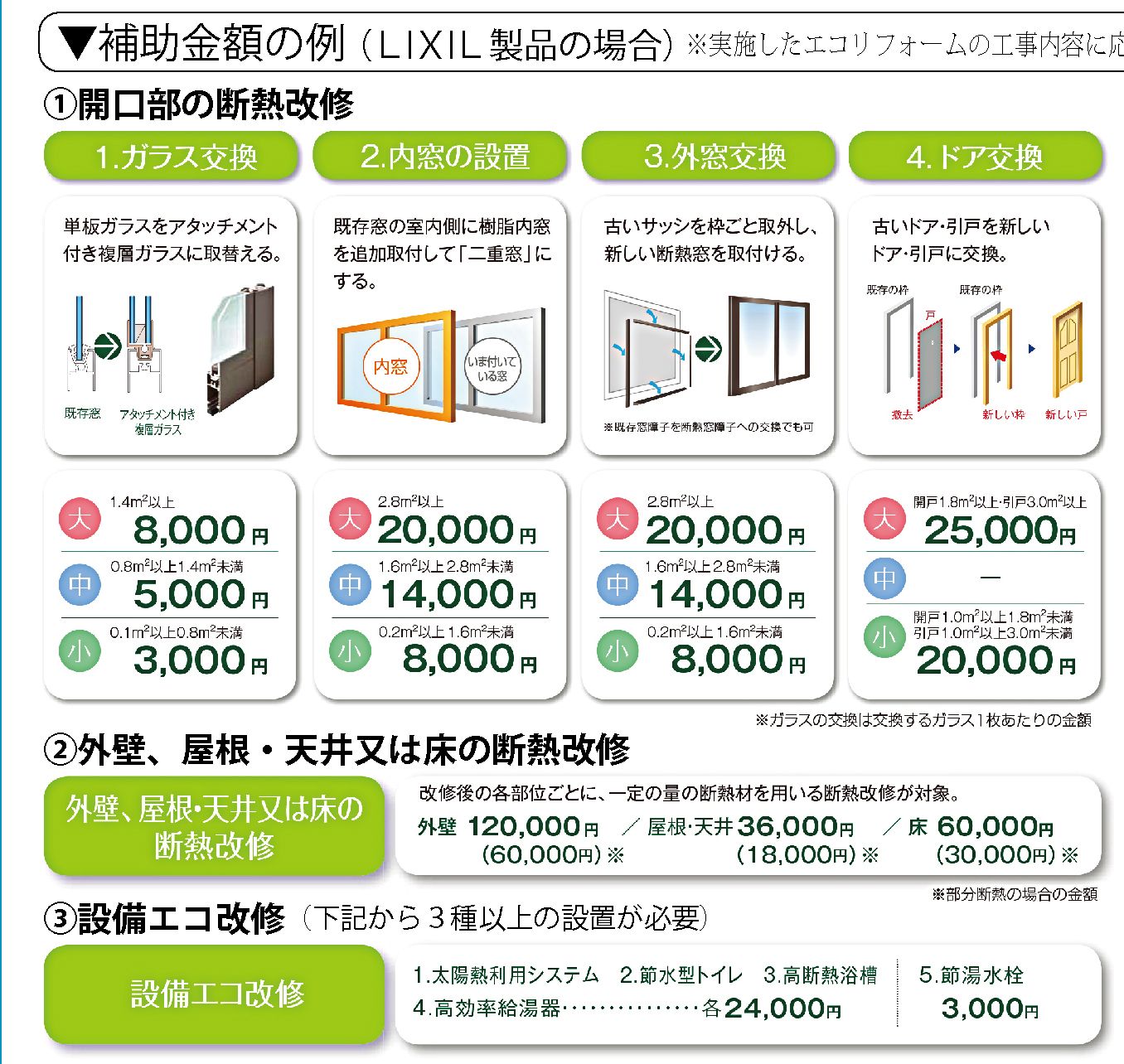 KuraSi-natu-sin102-06.jpg