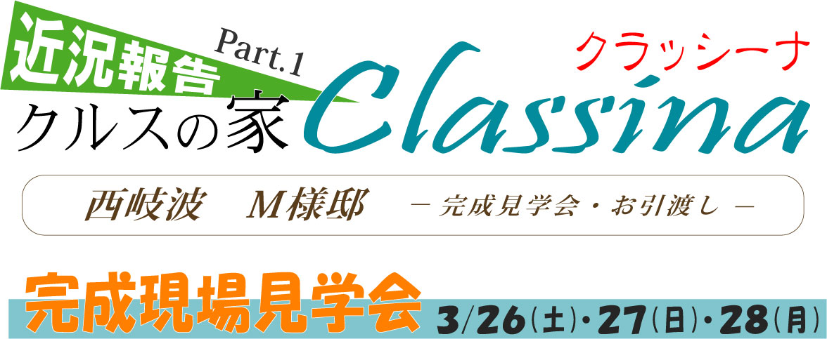 KuraSi-natu-sin47-02.jpg