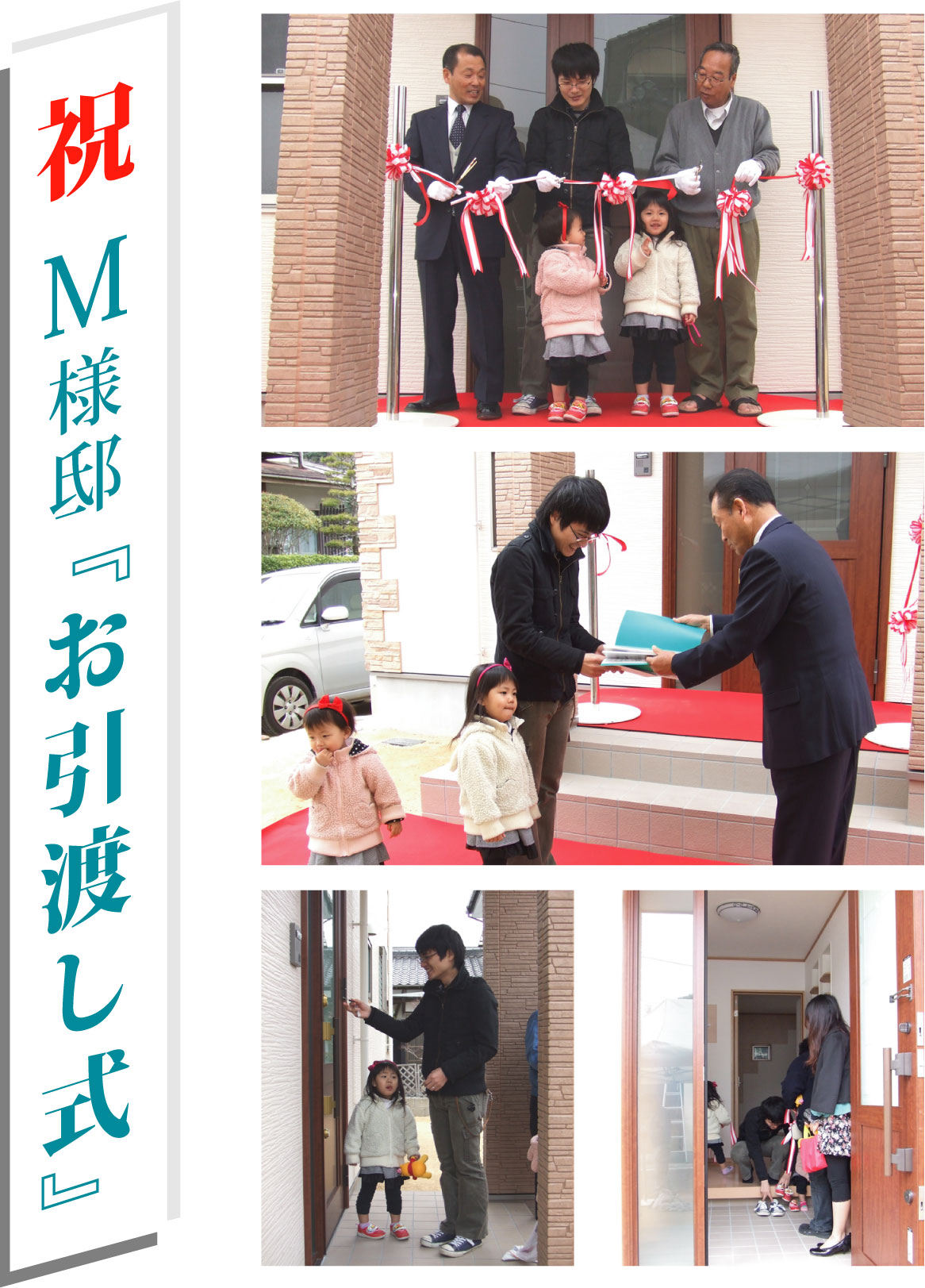 KuraSi-natu-sin47-04.jpg