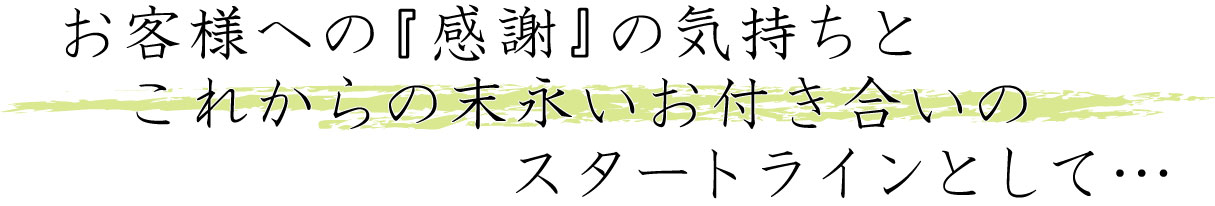 KuraSi-natu-sin47-05.jpg