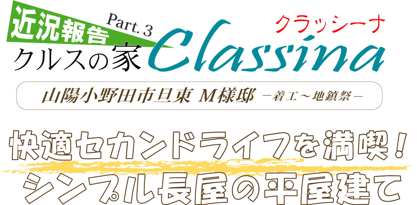 KuraSi-natu-sin47-08.jpg