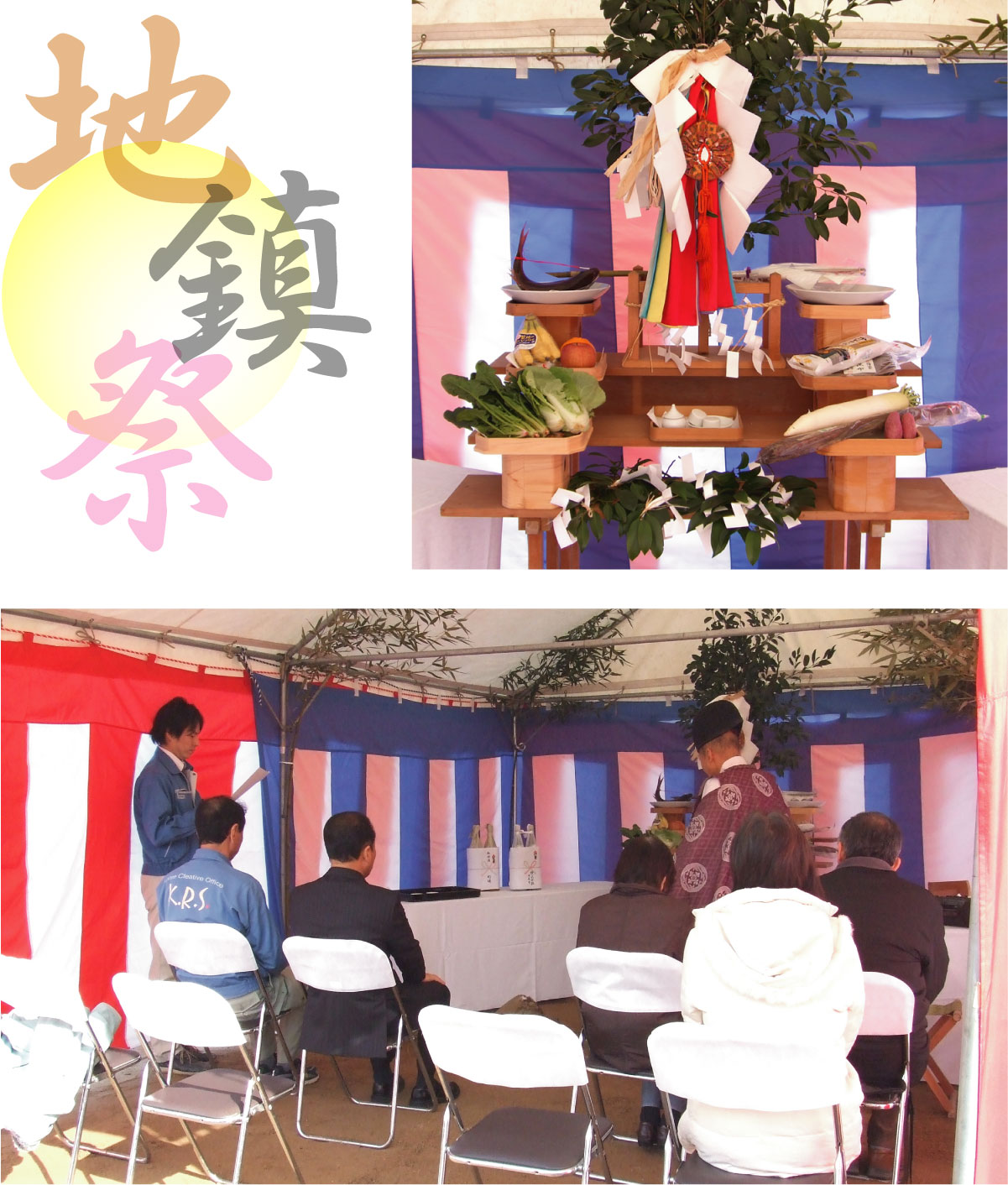 KuraSi-natu-sin47-10.jpg