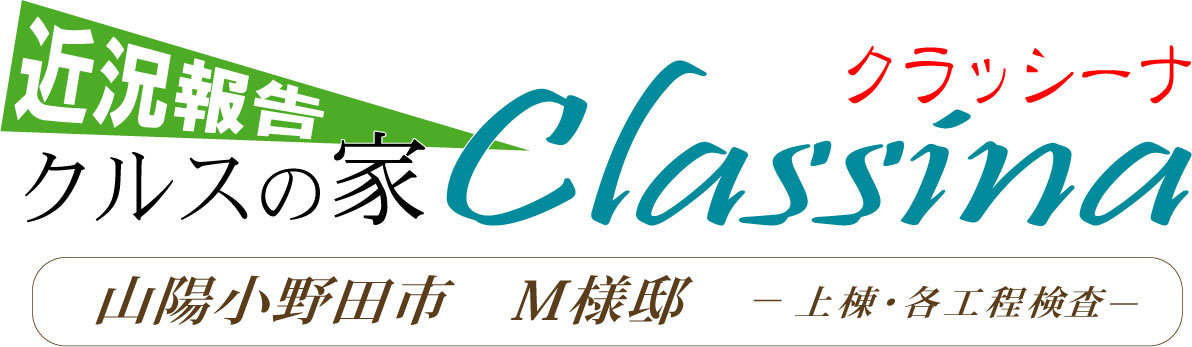 KuraSi-natu-sin48-02.jpg