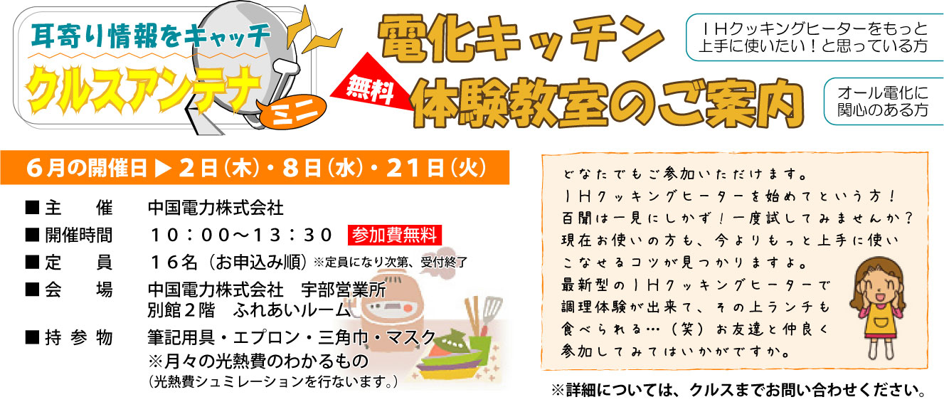 KuraSi-natu-sin48-12.jpg