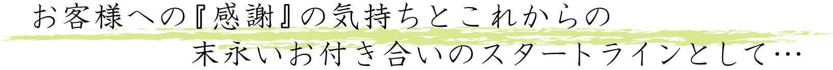 KuraSi-natu-sin50-05.jpg