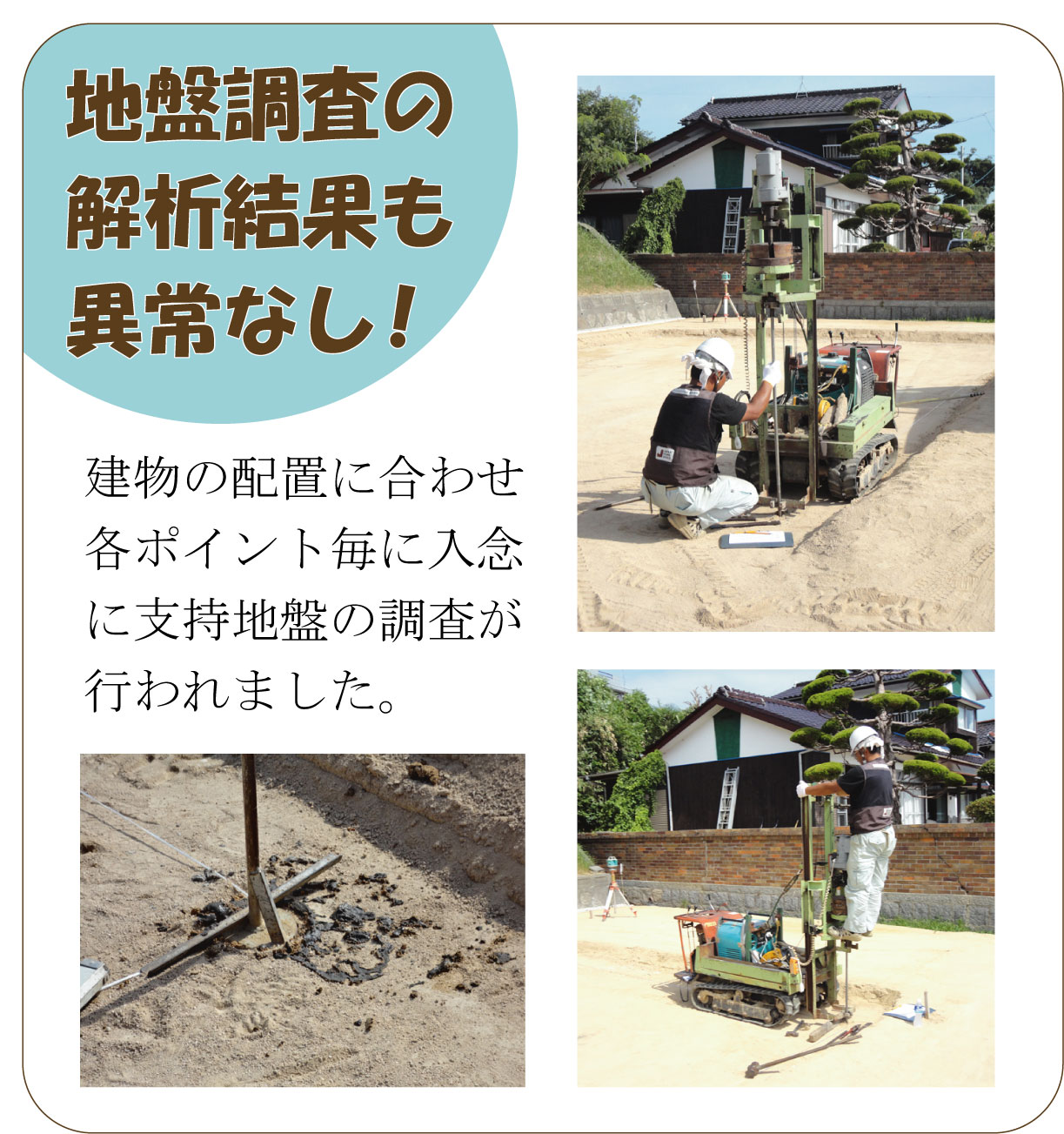 KuraSi-natu-sin51-03.jpg