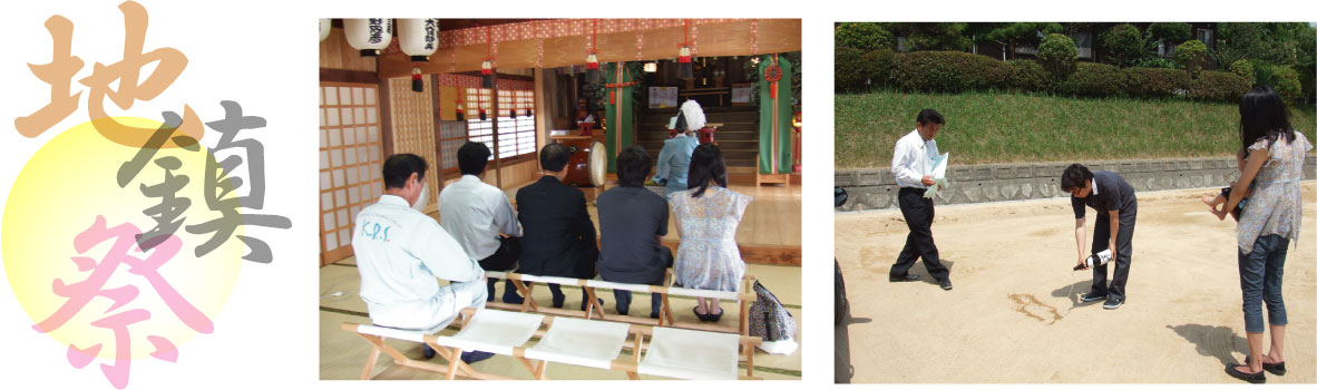 KuraSi-natu-sin51-04.jpg