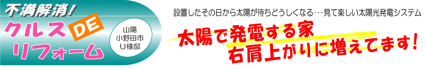 KuraSi-natu-sin51-12.jpg