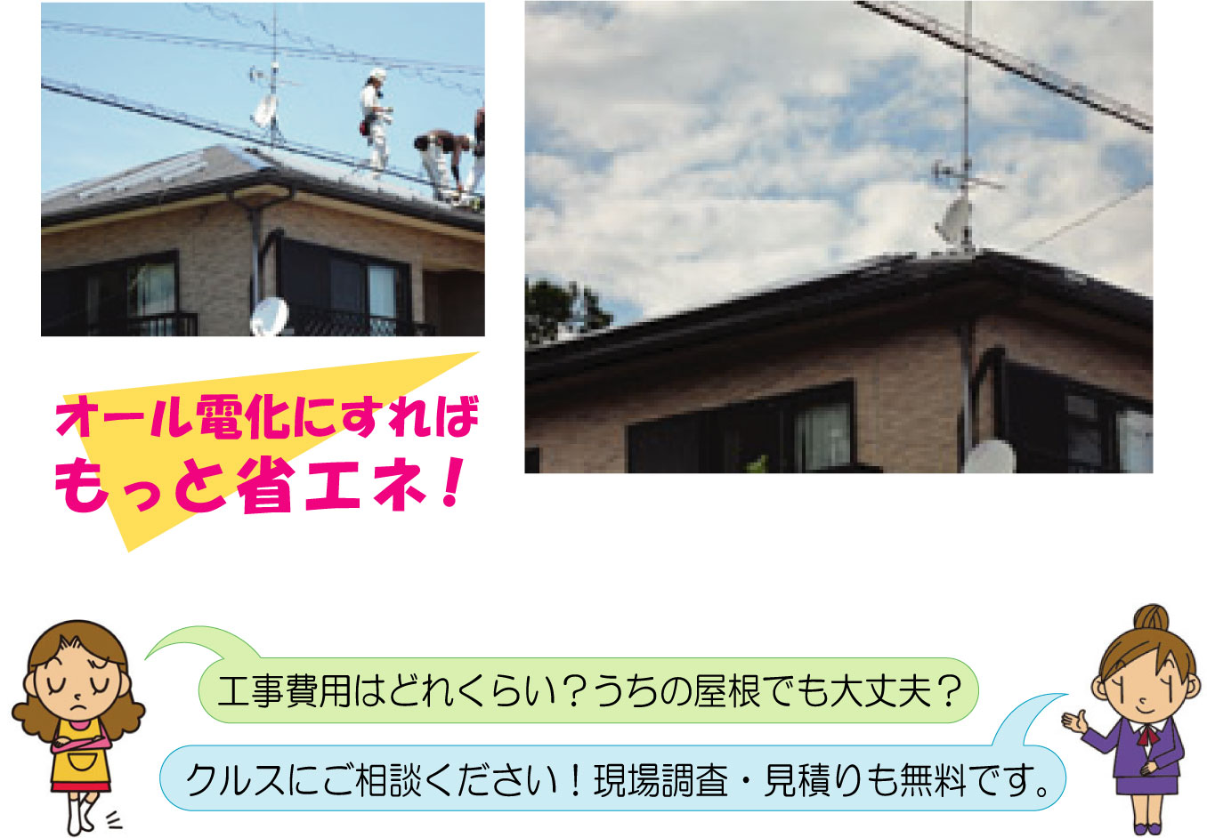 KuraSi-natu-sin51-13.jpg