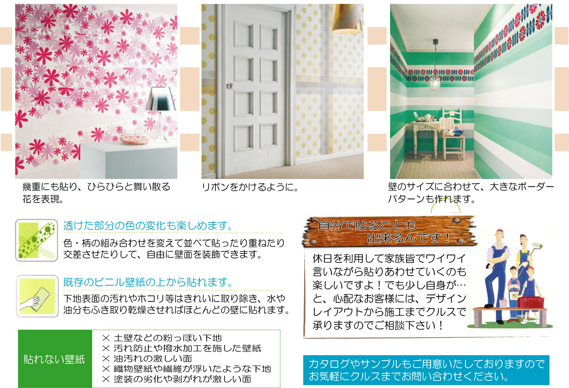 KuraSi-natu-sin51-15.jpg