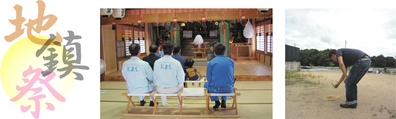 KuraSi-natu-sin52-04.jpg