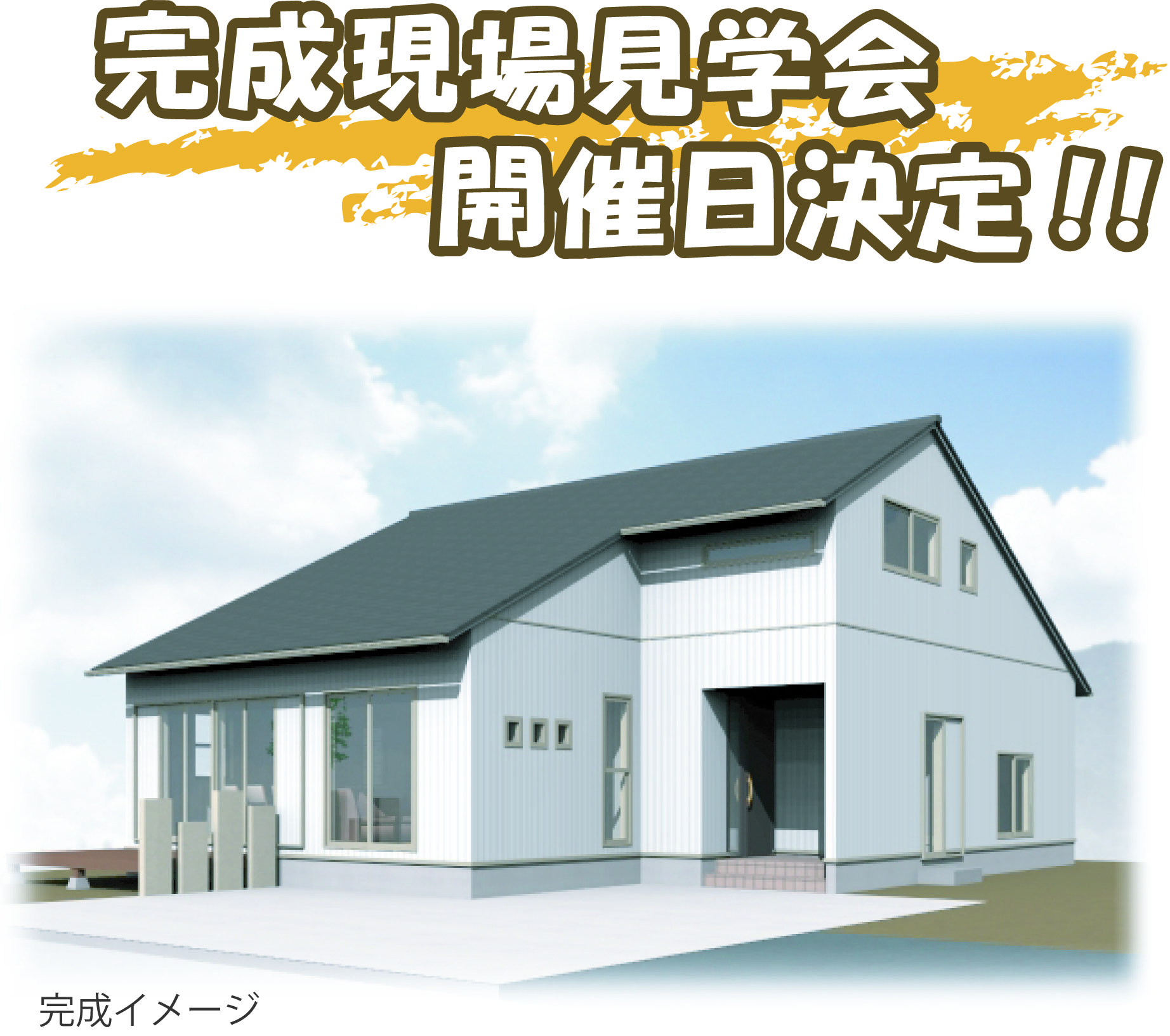 KuraSi-natu-sin53-03.jpg
