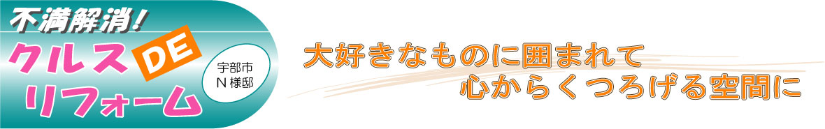 KuraSi-natu-sin53-09.jpg