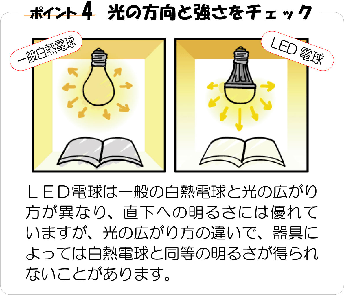 KuraSi-natu-sin53-13.jpg