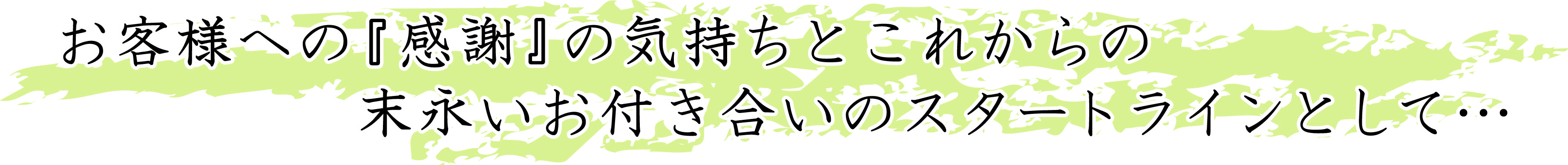 KuraSi-natu-sin55-08.jpg