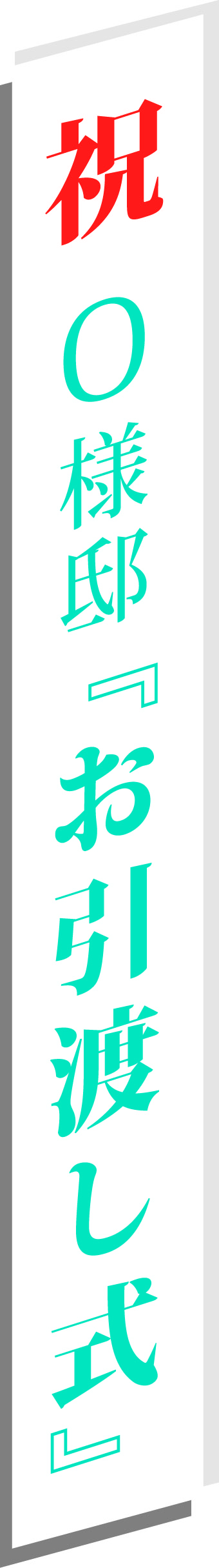 KuraSi-natu-sin55-10.jpg