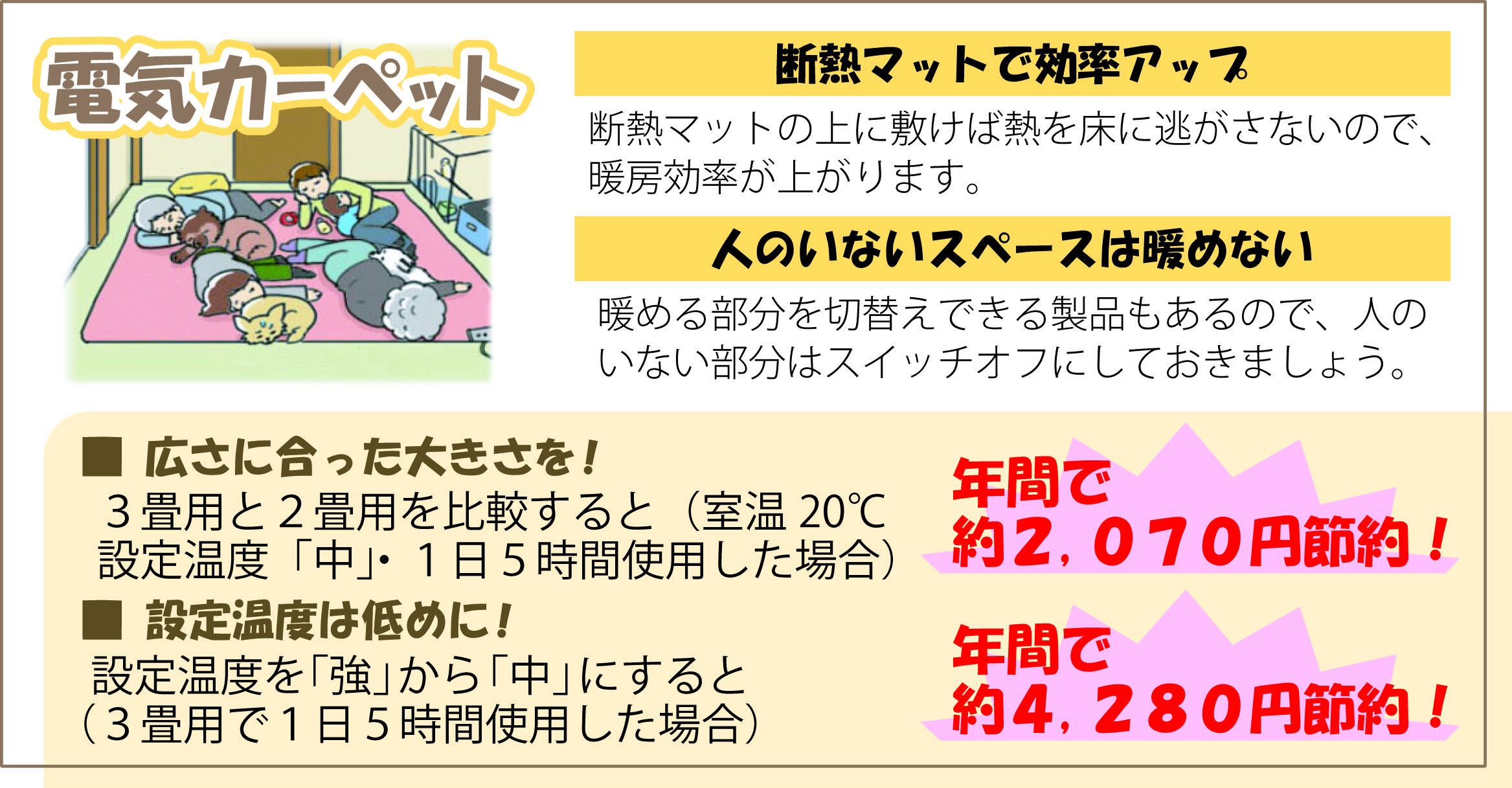 KuraSi-natu-sin55-14.jpg