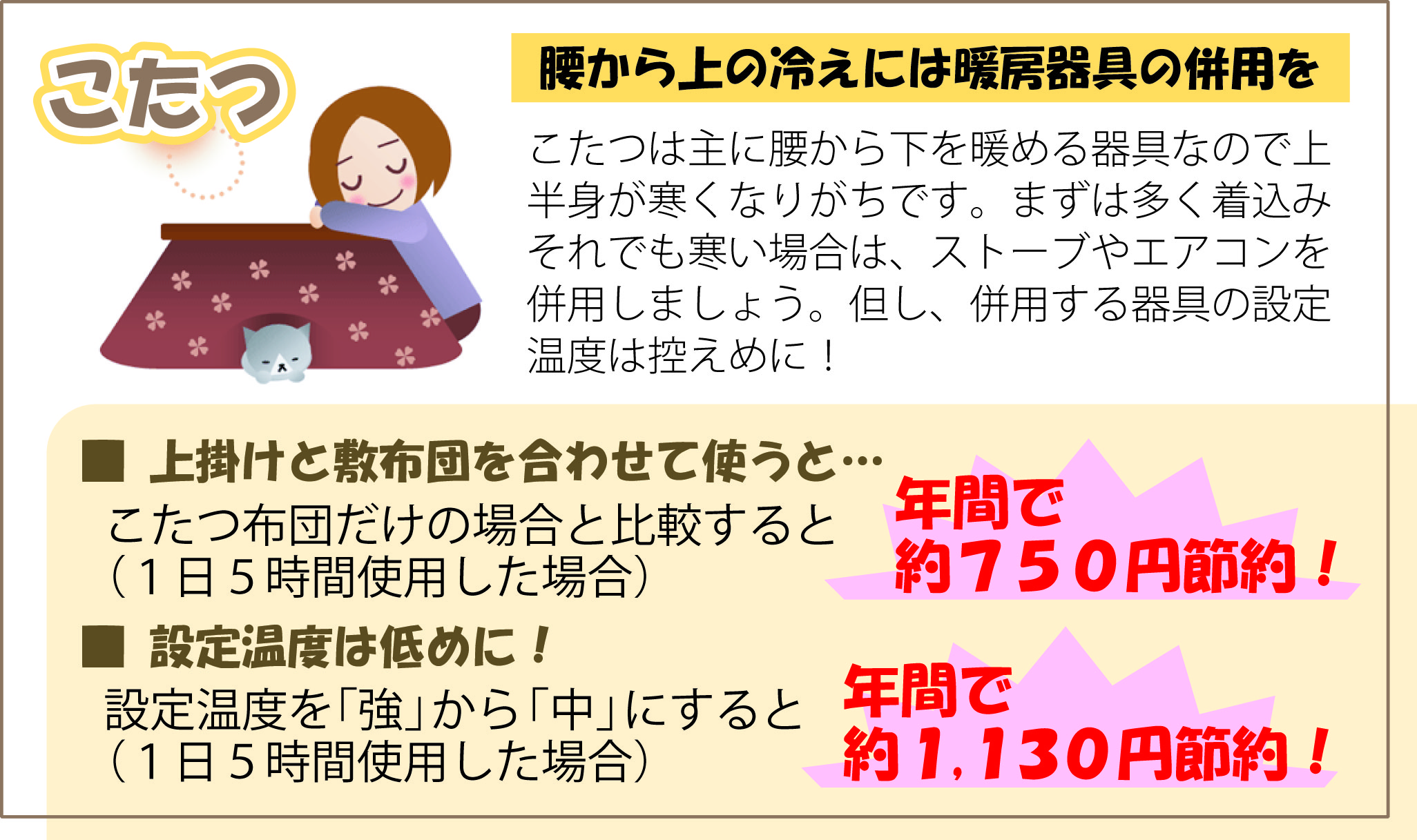 KuraSi-natu-sin55-15.jpg