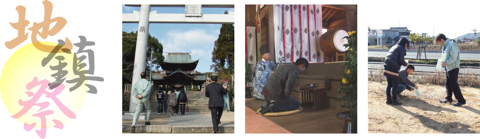 KuraSi-natu-sin56-07.jpg