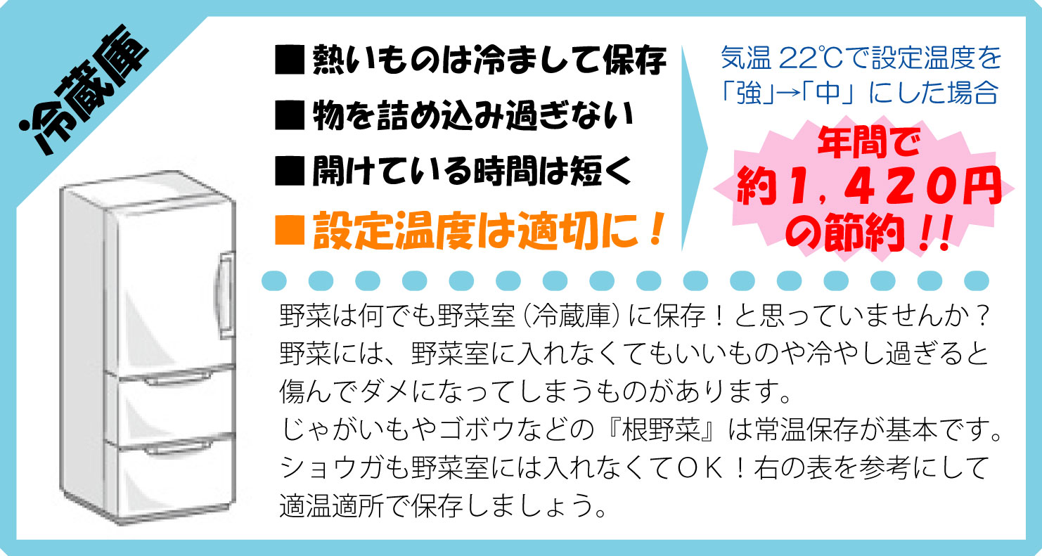 KuraSi-natu-sin56-10.jpg