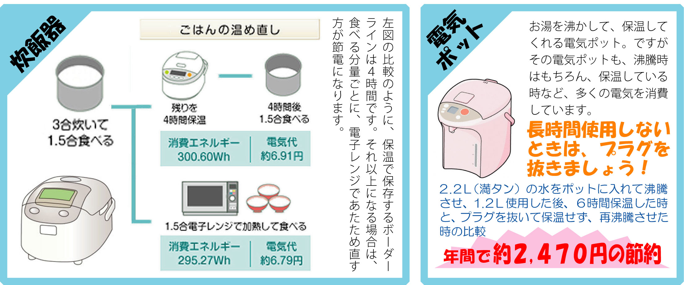 KuraSi-natu-sin56-11.jpg