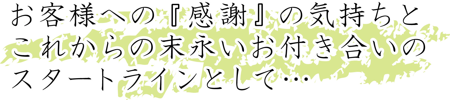 KuraSi-natu-sin57-07.jpg