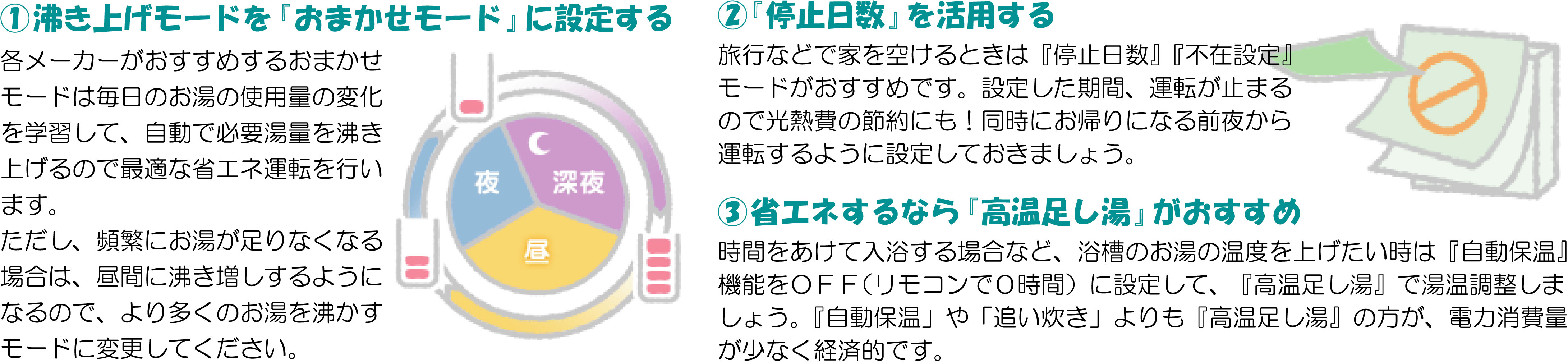 KuraSi-natu-sin57-18.jpg