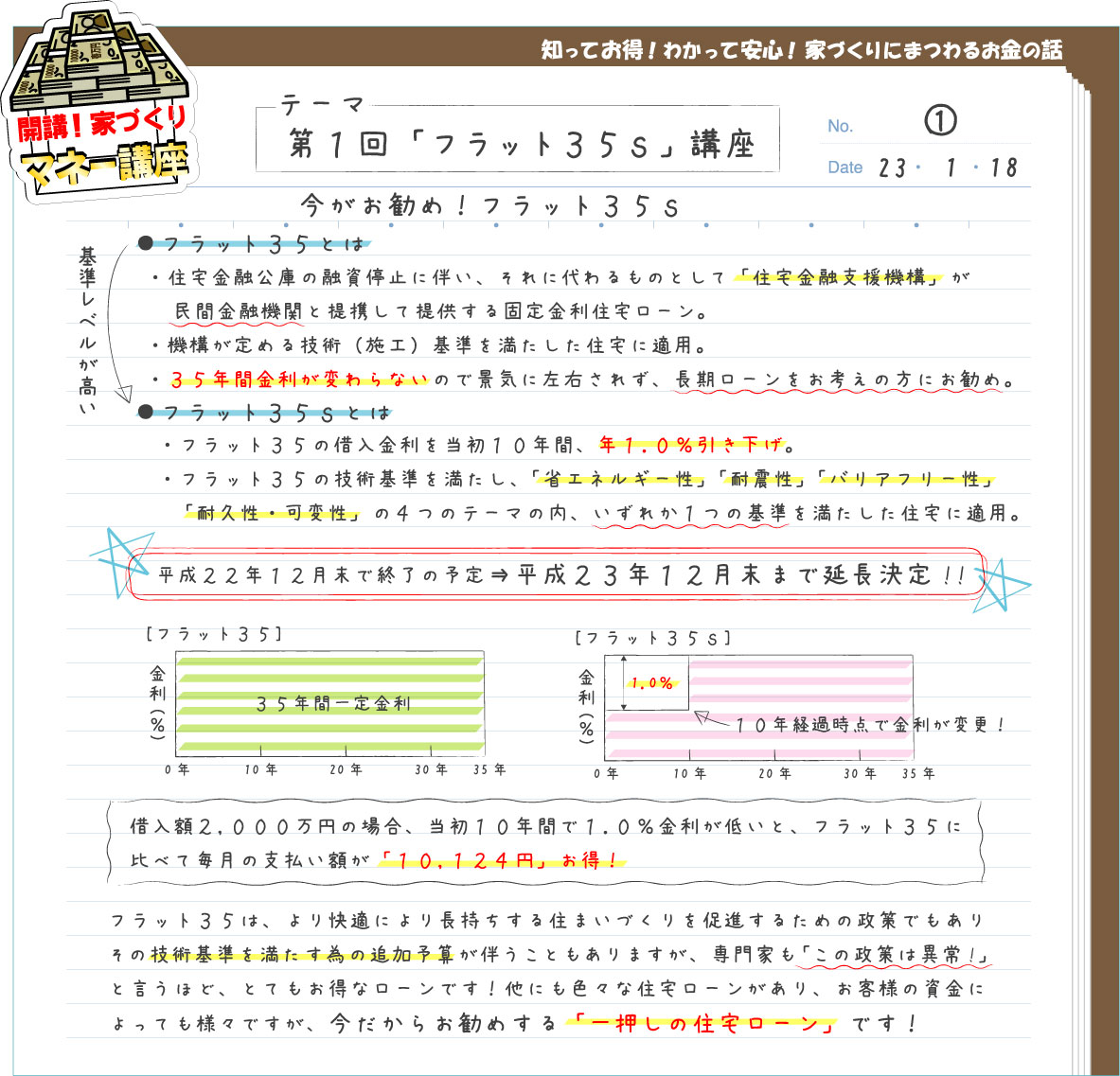 Kurasi-naTuusin44-10.jpg