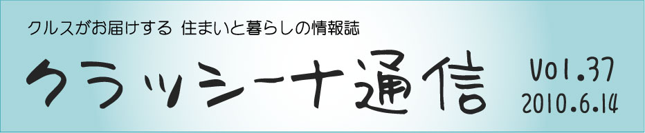 KurasinaLogo37.jpg
