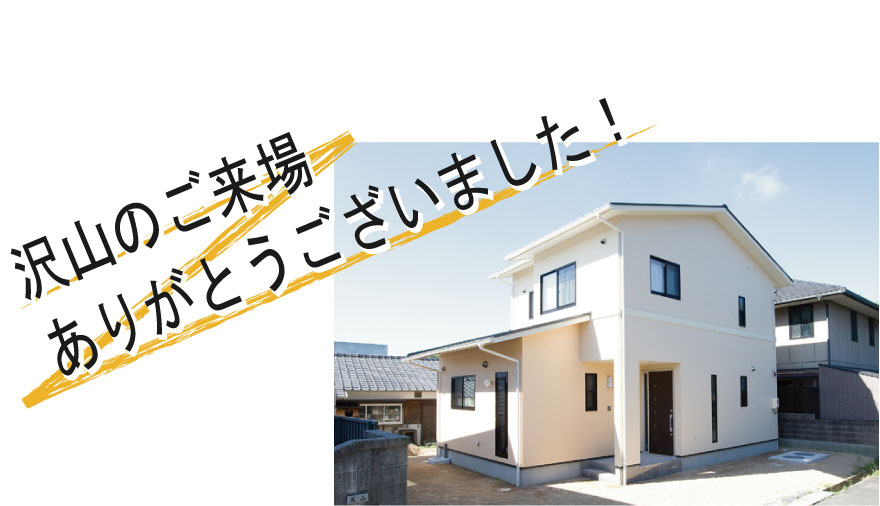YsamaKengakukai1.jpg