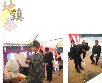 YsamateiJichinsai.jpg