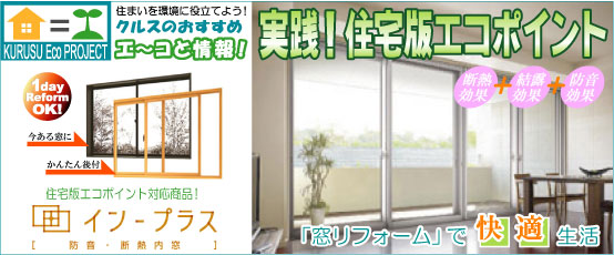 e-kotojyouhou36.jpg