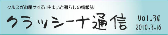 kurasi-na34.jpg