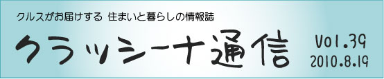kurasi-na38logo.jpg
