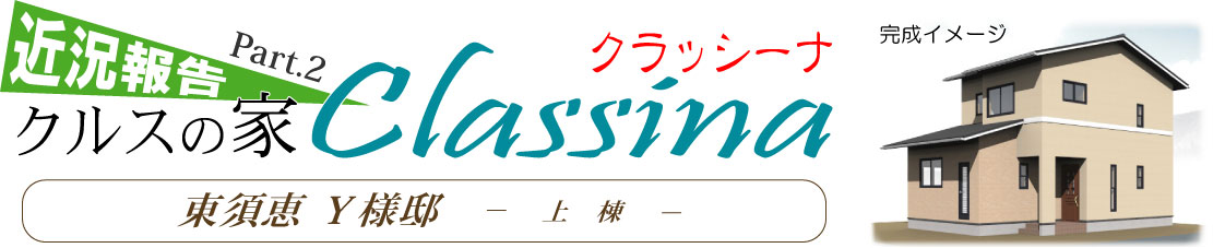kurasi-naYsamatei1.jpg