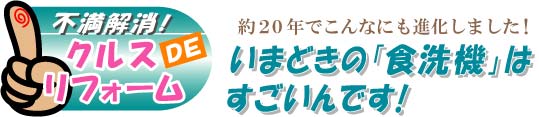 rifo-musyokusen.jpg