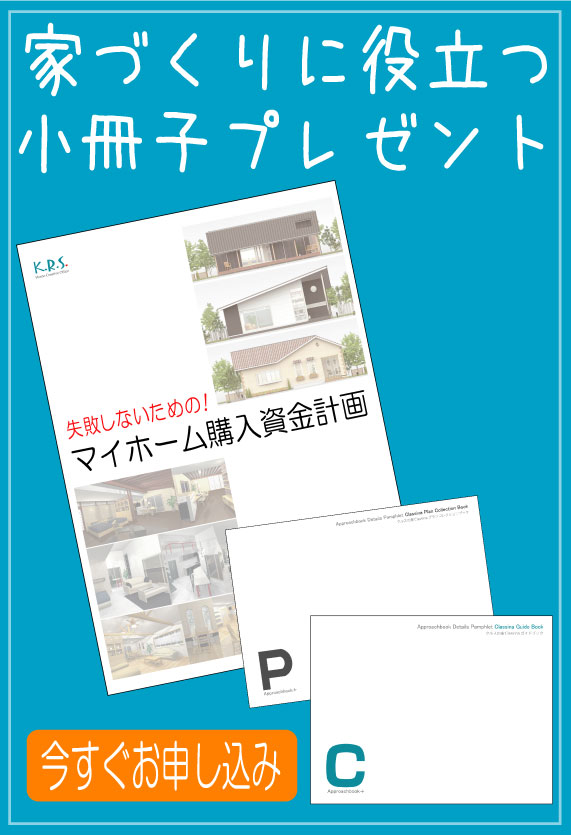 siryoukeikyuaikon4.jpg