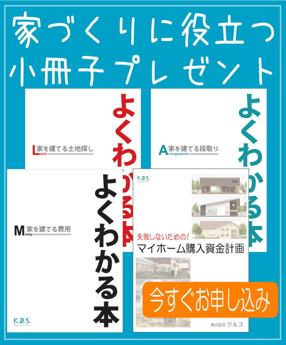 siryoukeikyuaikon6.jpg